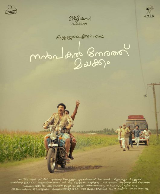 Nanpakal Nerathu Mayakkam (2023) Malayalam 1080p PreDVD x264-TMV