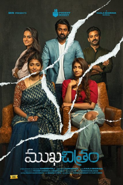 Mukhachitram (2022) Telugu 1080p WEB-DL AVC DD5 1 ESub-BWT Exclusive Mukhachitram (2022) Telugu 1080p WEB-DL AVC DD5 1 ESub-BWT Exclusive