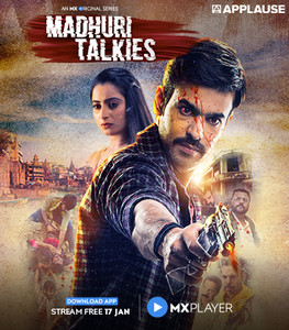 Madhuri Talkies (2020) 1080p - WEB DL  - Season 1 - AVC - AAC - DUSIcTv