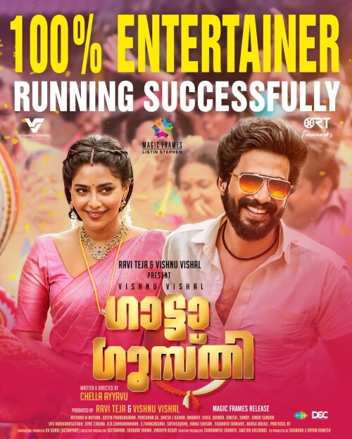 Matti Kusthi (2022) Telugu 1080p HDRip x264 DD5 1 ESub-BWT Exclusive