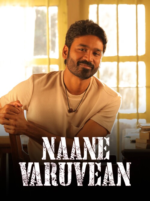 Naane Bartini (2022) Kannada 1080p HDRip x264 DD5 1 ESub-BWT Exclusive Naane Bartini (2022) Kannada 1080p HDRip x264 DD5 1 ESub-BWT Exclusive
