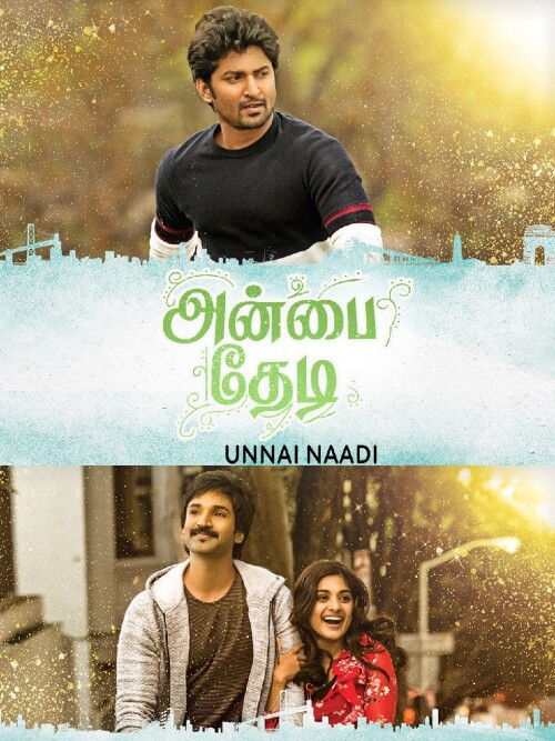 Unnai Naadi (2023) 1080p HDRip x264 AAC [Dual Audio][Tamil+Telugu]