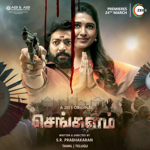 Sengalam S01 (2023) Tamil WEB-DL 1080p AVC AAC ESub-BWT Exclusive Sengalam S01 (2023) Tamil WEB-DL 1080p AVC AAC ESub-BWT Exclusive