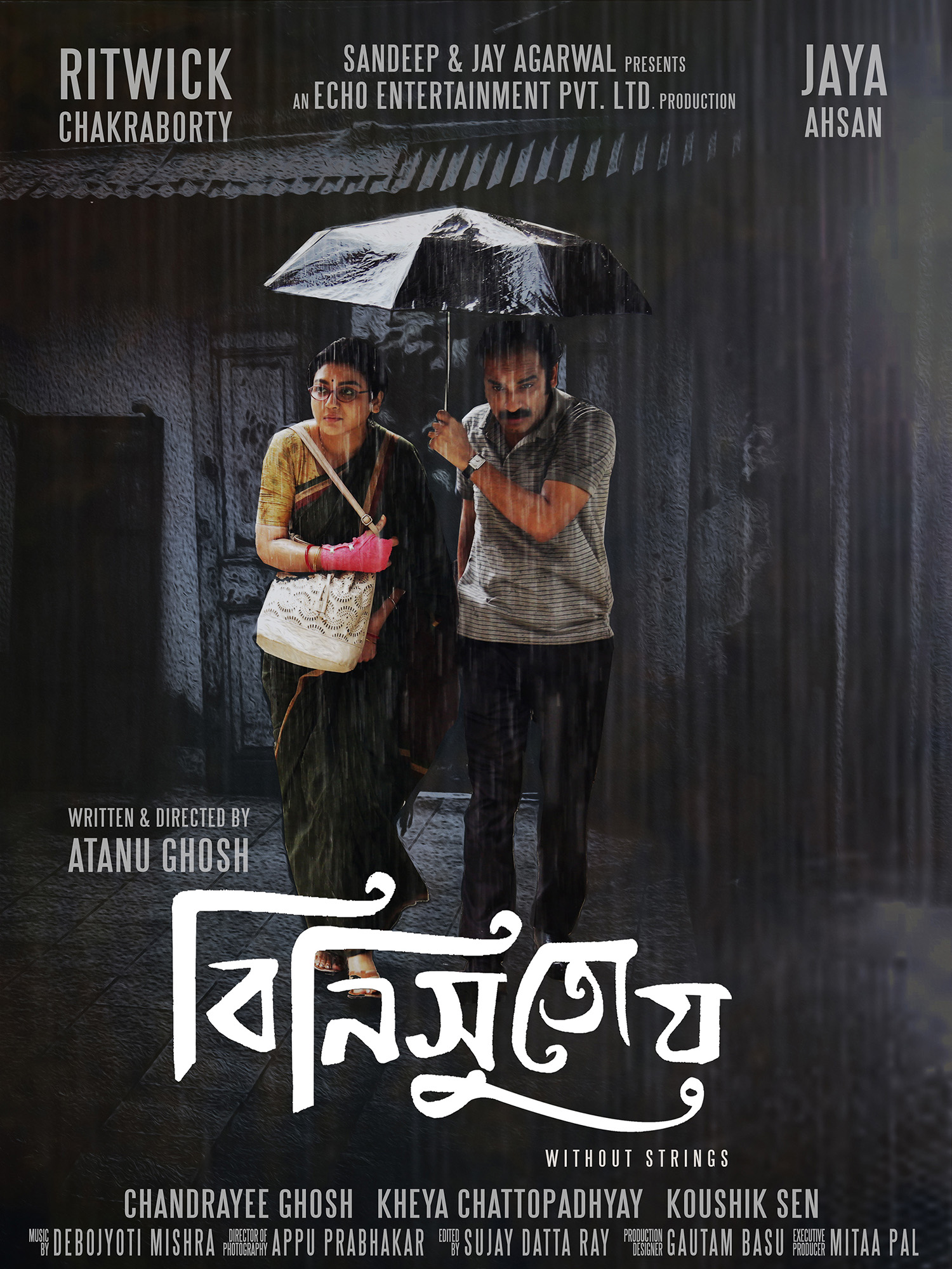 Bini Sutoy (2022) Bengali 1080p WEB-DL H264 AAC ESub-DUS Exclusive Bini Sutoy (2022) Bengali 1080p WEB-DL H264 AAC ESub-DUS Exclusive