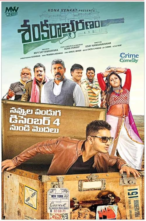 Sankarabharanam (2022) 1080p WEB-DL AVC AAC [Dual Audio][Tamil+Telugu]
