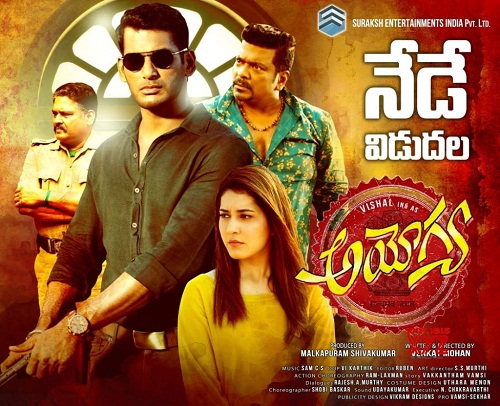 Ayogya (2019) Telugu (Original Version) 1080p - WEB-DL - AVC - AAC - ESub-BWT
