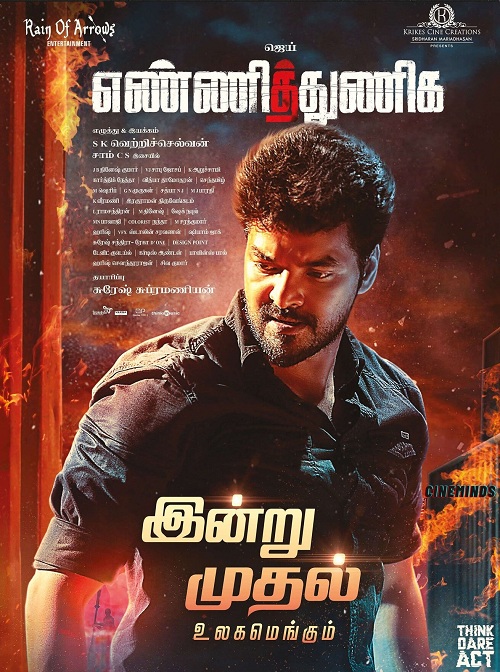 Yenni Thuniga (2022) Tamil 1080p AVC DD5 1 ESub-BWT Exclusive Yenni Thuniga (2022) Tamil 1080p AVC DD5 1 ESub-BWT Exclusive