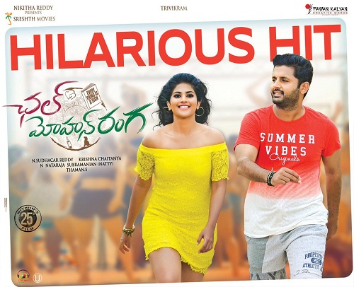 Chellama Chellama (2021) 1080p WEB-DL AVC Esubs [Dual Audio][Tamil (Org Aud)+Telugu] BWT Exclusive