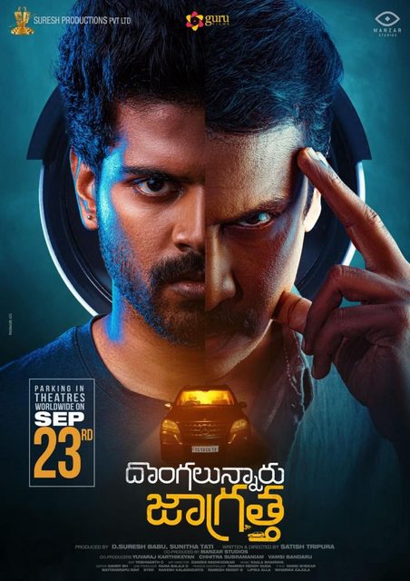 Dongalunnaru Jagratha (2022) Hindi Studio Audio HDRip 720p x264 AAC-BWT Exclusive Dongalunnaru Jagratha (2022) Hindi Studio Audio HDRip 720p x264 AAC-BWT Exclusive