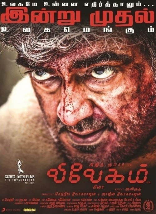 Vivegam (2017) Tamil - 700MB - 1CDRip - HDRip - XviD - MP3-MTR