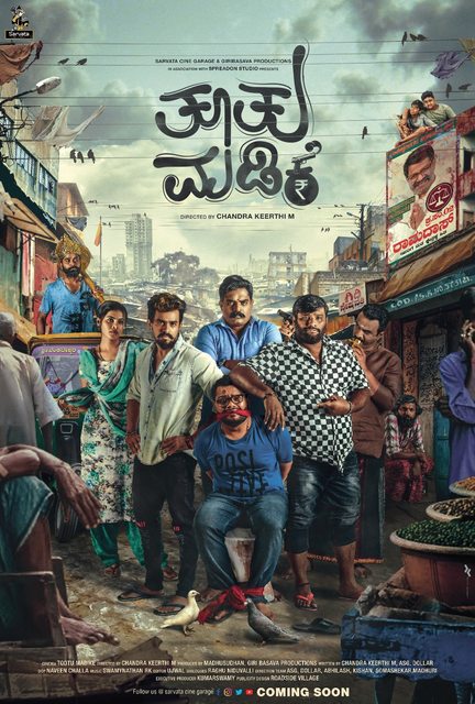 Tootu Madike (2022) Kannada 1080p WEB-DL AVC DD5 1-BWT Exclusive Tootu Madike (2022) Kannada 1080p WEB-DL AVC DD5 1-BWT Exclusive