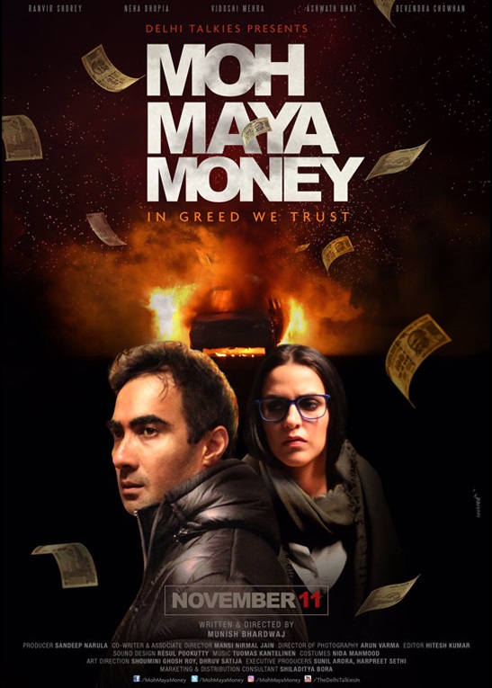 Moh Maya Money {2016} DVDRip XviD AC3 5.1 ESubs {Team DUS}