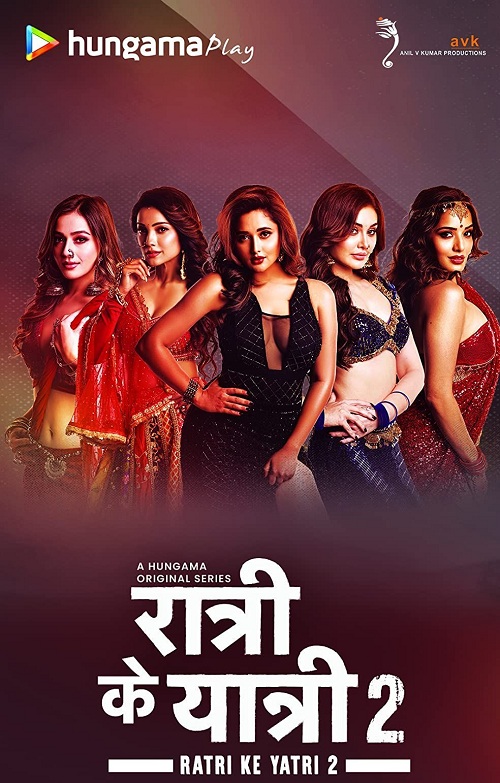 Ratri Ke Yatri 2 (2022) S02 1080p WEB DL x264 AAC ESub-Team IcTv Exclusive Ratri Ke Yatri 2 (2022) S02 1080p WEB DL x264 AAC ESub-Team IcTv Exclusive