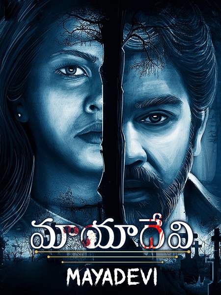 Mayadevi (2020) Telugu 1080p WEB-DL H264 AC3-DUS