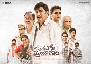 Anukoni Prayanam (2022) Telugu 1080p WEB-DL AVC DD5 1 ESub-BWT Exclusive