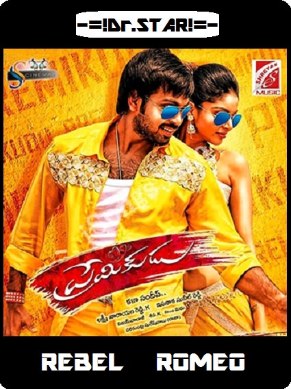 Premikudu (2016) 720p UNCUT HDRip x264 [Dual Audio][Hindi+Telugu] -=!Dr.STAR!=-