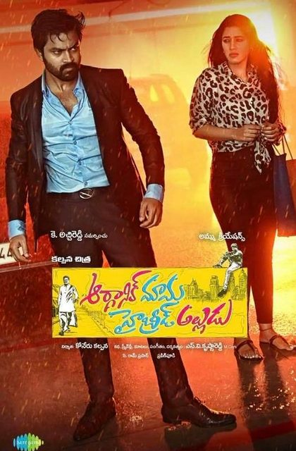 Organic Mama Hybrid Alludu (2023) Telugu 1080p PreDVD x264-BWT Organic Mama Hybrid Alludu (2023) Telugu 1080p PreDVD x264-BWT