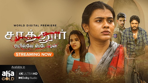 Sattur Railway Station (2023) Tamil 1080p WEB-DL AVC DD5 1 ESub-BWT Exclusive Sattur Railway Station (2023) Tamil 1080p WEB-DL AVC DD5 1 ESub-BWT Exclusive