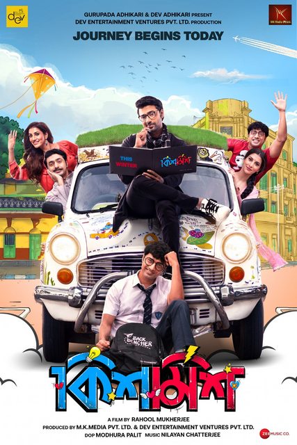 Kishmish (2022) Bengali 1080p WEB-DL H264 AC3-BWT Exclusive Kishmish (2022) Bengali 1080p WEB-DL H264 AC3-BWT Exclusive