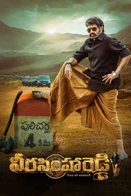 Veera Simha Reddy (2023) 1080p WEB-DL AVC DDP 5 1 Multi Audios Esubs-DUS Exclusive Veera Simha Reddy (2023) 1080p WEB-DL AVC DDP 5 1 Multi Audios Esubs-DUS Exclusive