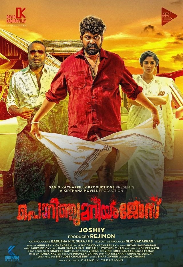 Porinju Mariam Jose (2019) Malayalam HDTV-Rip 720p  x264 AAC-BWT