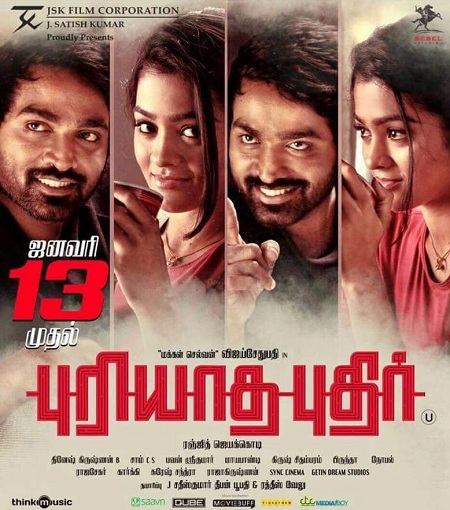 PIZZA 2 (2020) Telugu (Org Vers) 1080p WEB-DL AVC AAC-BWT Exclusive
