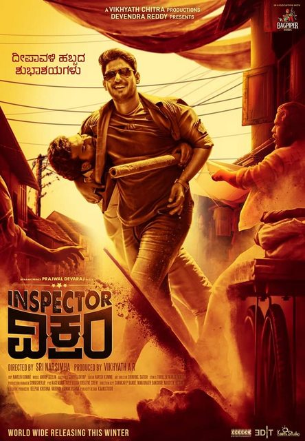 Inspector Vikram (2021) Kannada 1080p WEB-HD AVC DD5 1 ESub-BWT Exclusive