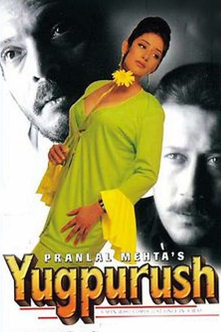 Yugpurush (1998) 1/3DVDRip - x264 - AC3-XMR