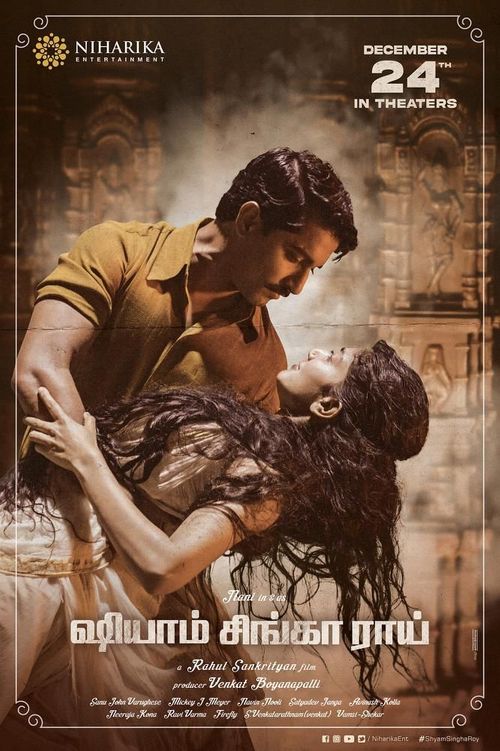 Shyam Singha Roy (2021) Tamil 1080p PreDVDRip x264-TMV