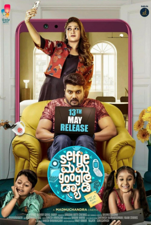 Selfie Mummy Googl Daddy (2020) Kannada 1080p WEB-DL DD5 1H264 ESUB-DUS Exclusive Selfie Mummy Googl Daddy (2020) Kannada 1080p WEB-DL DD5 1H264 ESUB-DUS Exclusive