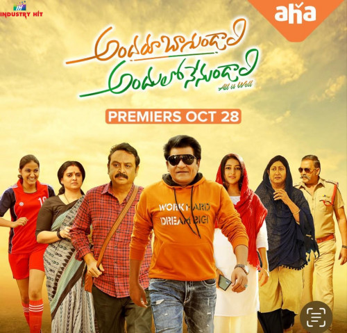 Andaru Bagundali Andulo Nenundali (2022) Telugu WEB-HD 1080p AVC DD5 1 ESub-BWT Exclusive Andaru Bagundali Andulo Nenundali (2022) Telugu WEB-HD 1080p AVC DD5 1 ESub-BWT Exclusive