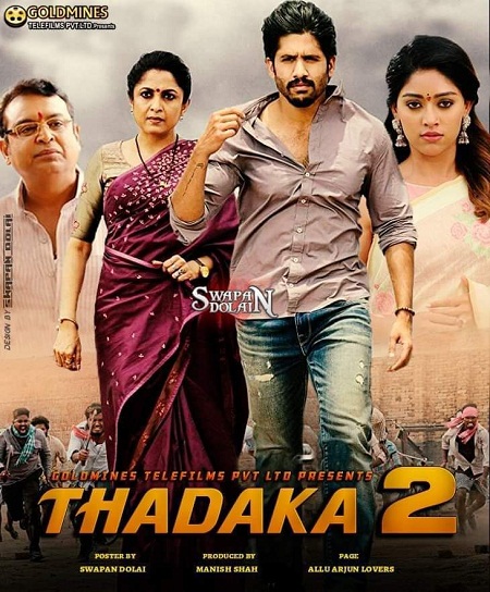 Thadaka 2 - Shailaja Reddy Alludu (2019) Hindi - 1080p - WEB-HD - AVC - AAC-GM Exclus