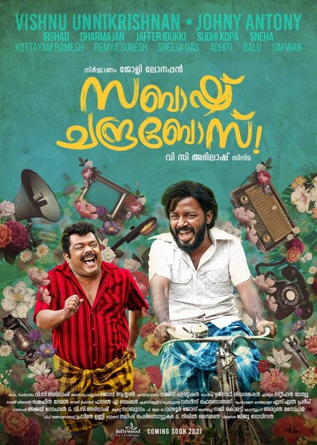 Sabaash Chandra Bose (2022) Malayalam 1080p HDRip x264 DD5 1 ESub- BWT Exclusive Sabaash Chandra Bose (2022) Malayalam 1080p HDRip x264 DD5 1 ESub- BWT Exclusive