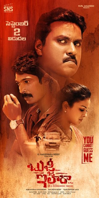 Bujji Ila Raa (2022) Telugu 1080p WEB-HD AVC DDP5 1ESub-BWT Exclusive Bujji Ila Raa (2022) Telugu 1080p WEB-HD AVC DDP5 1ESub-BWT Exclusive