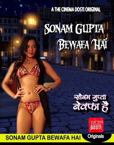Sonam Gupta Bewafa Hai 720p WEB-DL AVC AAC 2 0-The Cinema Dosti 18+
