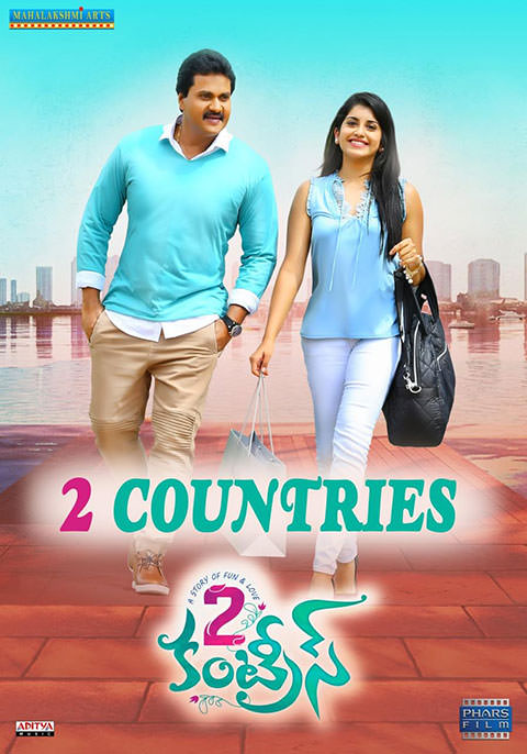 2 Countries (2017) Telugu - 1080p - PreDVDRip - x264 - MP3-TMV