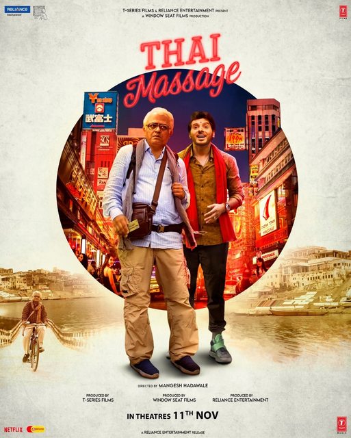 Thai Massage (2022) 1080p PDVDRip x264 AAC-DUS Exclusive Thai Massage (2022) 1080p PDVDRip x264 AAC-DUS Exclusive