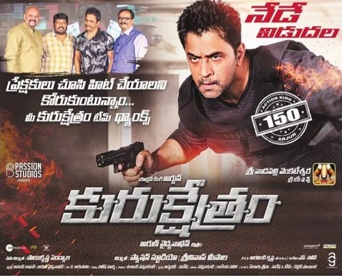 Kurukshetram (2018) Telugu - 1080p - WEB-HD - AVC - AAC-TMV