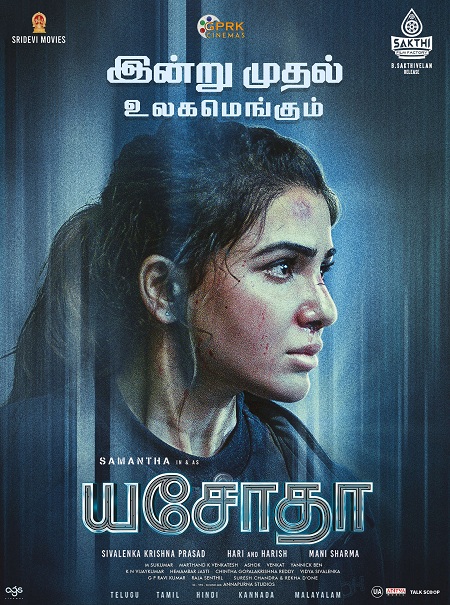 Yashoda (2022) Tamil 1080p PreDVD x264-TMV Yashoda (2022) Tamil 1080p PreDVD x264-TMV
