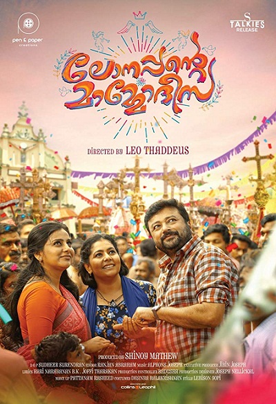 Lonappante Mammodisa (2019) Malayalam - 720p - DVDRip - x264 - DD5.1 - ESub-TMV