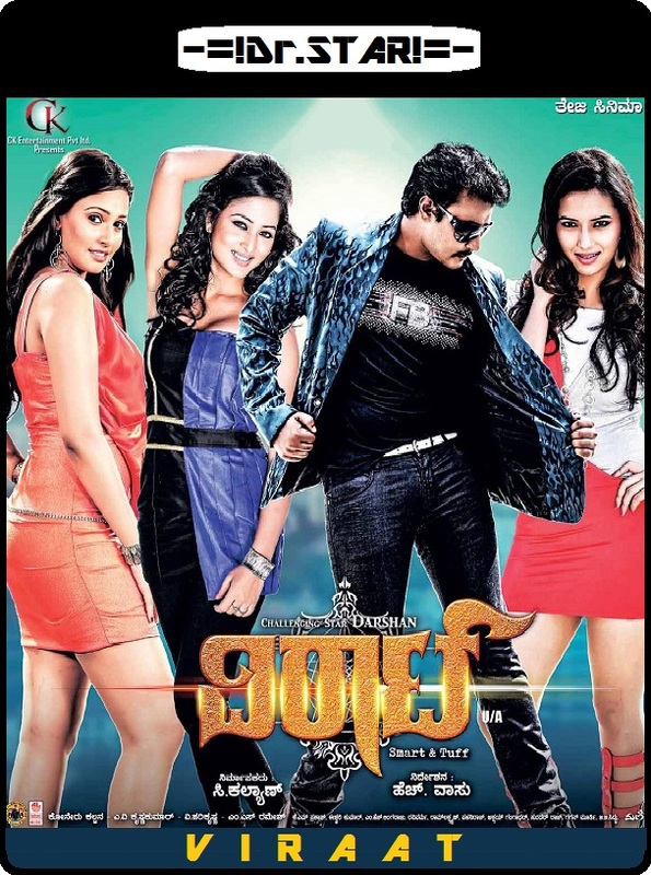 Viraat (2016) 720p UNCUT DVDRip x264 ESubs [Dual Audio] [Hindi+Kannada] Dr.STAR