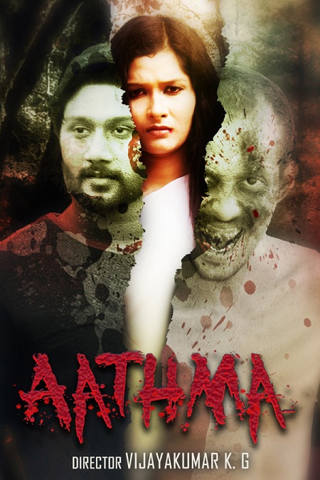 AATHMA (2021) Malayalam 1080p WEB-DL 1080p AVC AAC-BWT Exclusive