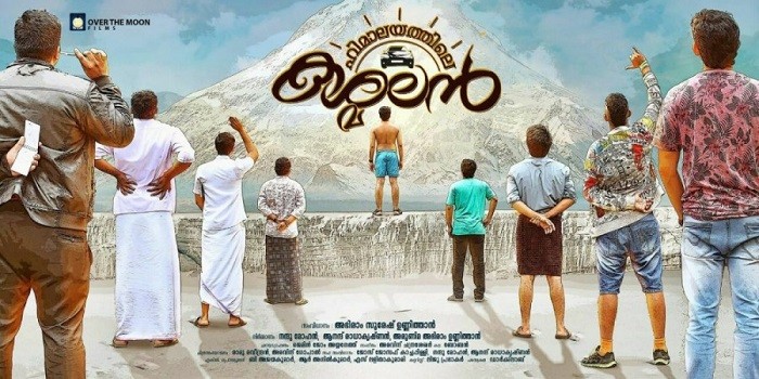 Himalayathile Kashmalan (2017) Malayalam - 720p - WEB-HD - AVC - AAC-MTR