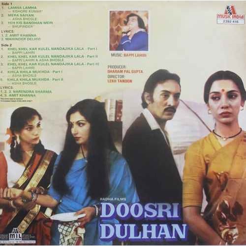 Doosri Dulhan (1983) 480p - HD-DVDRip - AVC - AAC-Bollywooda2z