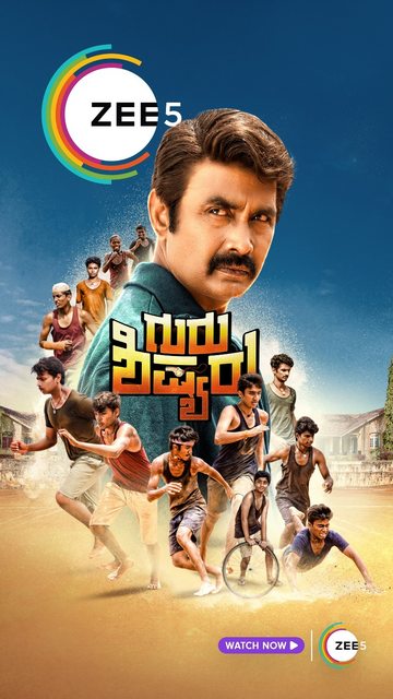 Guru Shishyaru (2022) Kannada 1080p WEB-DL AVC AAC-BWT Exclusive Guru Shishyaru (2022) Kannada 1080p WEB-DL AVC AAC-BWT Exclusive