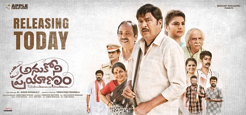 Anukoni Prayanam (2022) Telugu 1080p PreDVD x264-TMV Anukoni Prayanam (2022) Telugu 1080p PreDVD x264-TMV