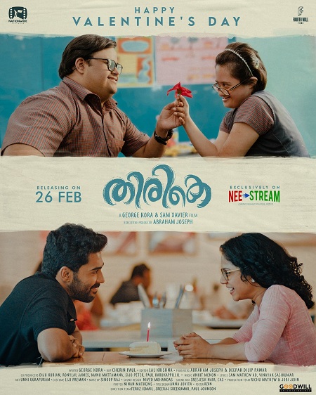 Thirike (2021) Malayalam 1080p WEB-DL 1080p AVC AAC HC-ESub-BWT Exclusive