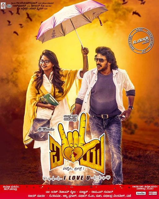 I Love You (2019) 1080p WEB-DL H264 DD5 1 [Dual Audio][Hindi+Kannada] DUS Exclusive