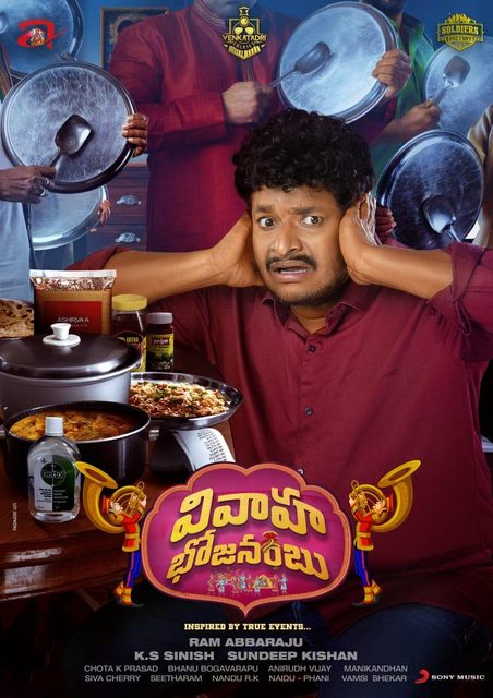 Vivaha Bhojanambu (2021) Telugu 1080p WEB-DL AVC AAC-BWT Exclusive Vivaha Bhojanambu (2021) Telugu 1080p WEB-DL AVC AAC-BWT Exclusive